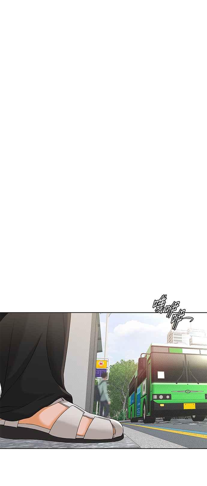 《狐狸游戏》第95话 凶手(1) 第9页