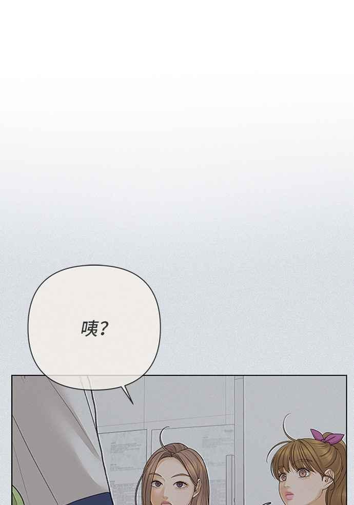 《狐狸游戏》第96话 凶手(2) 第11页