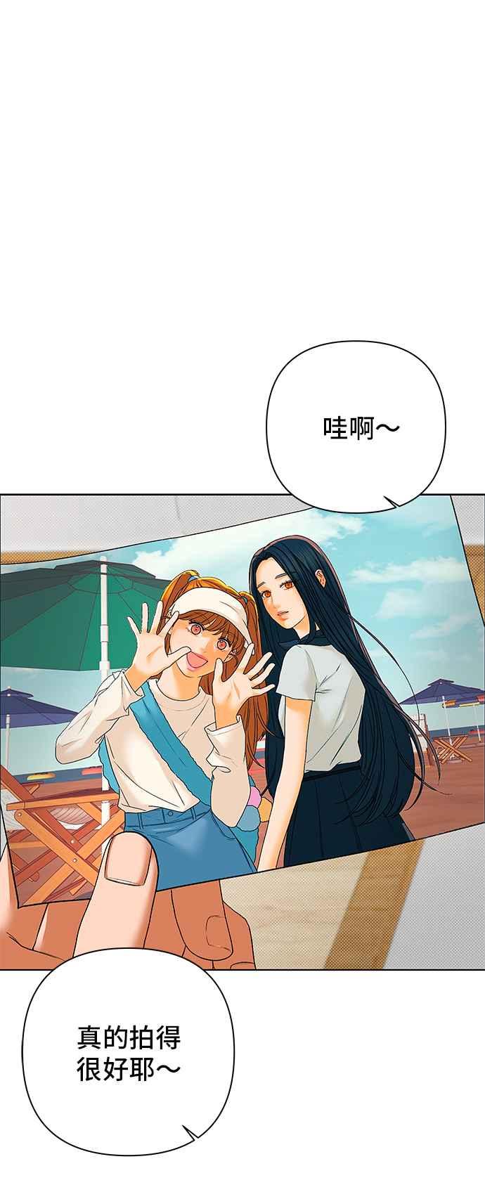 《狐狸游戏》第96话 凶手(2) 第8页