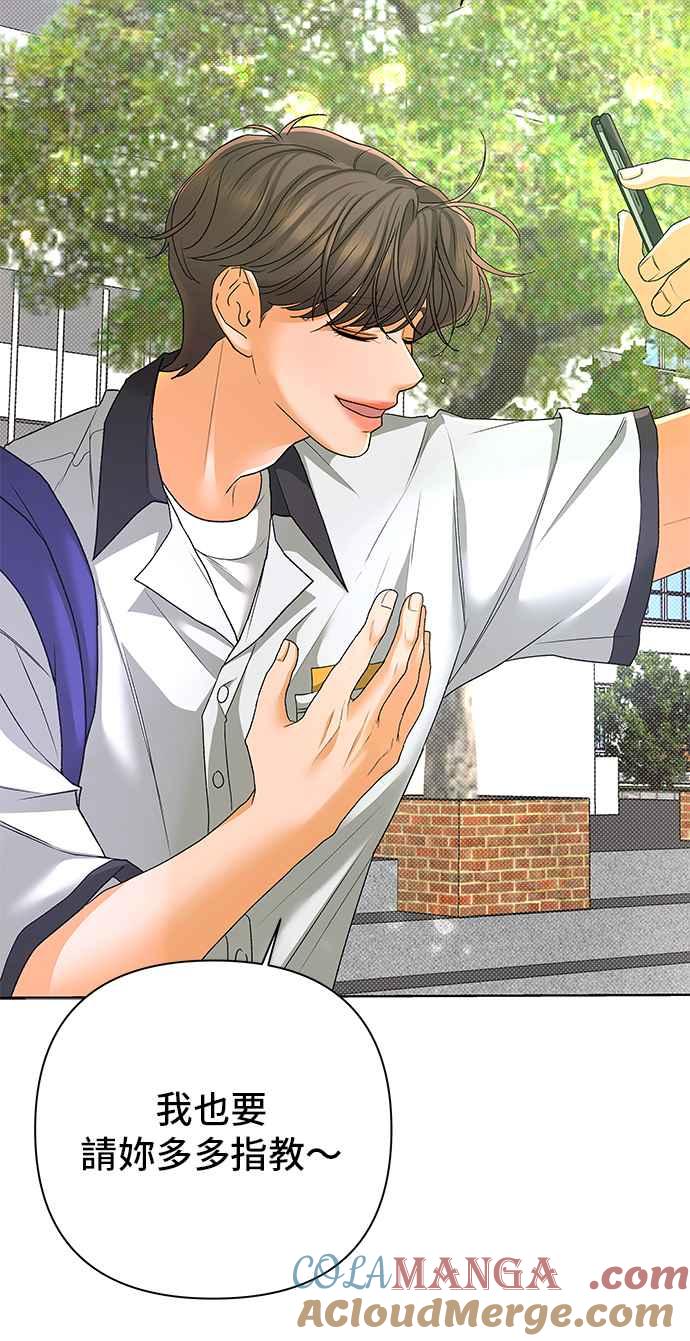 《狐狸游戏》第97话 凶手(3) 第46页