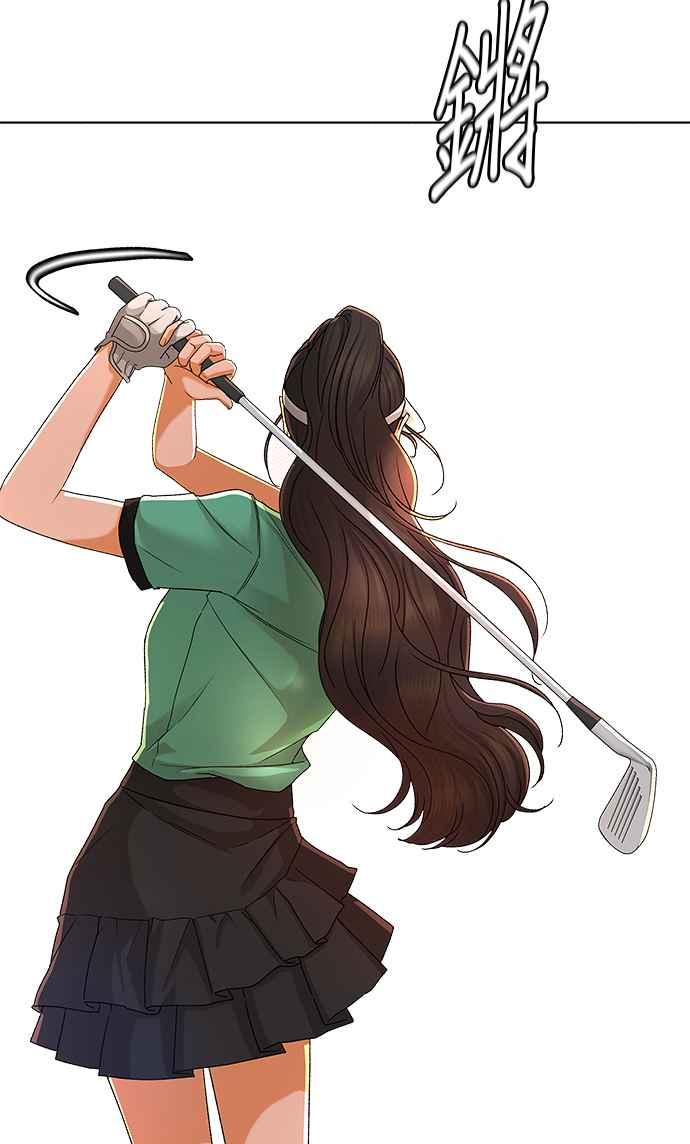 《狐狸游戏》第97话 凶手(3) 第5页