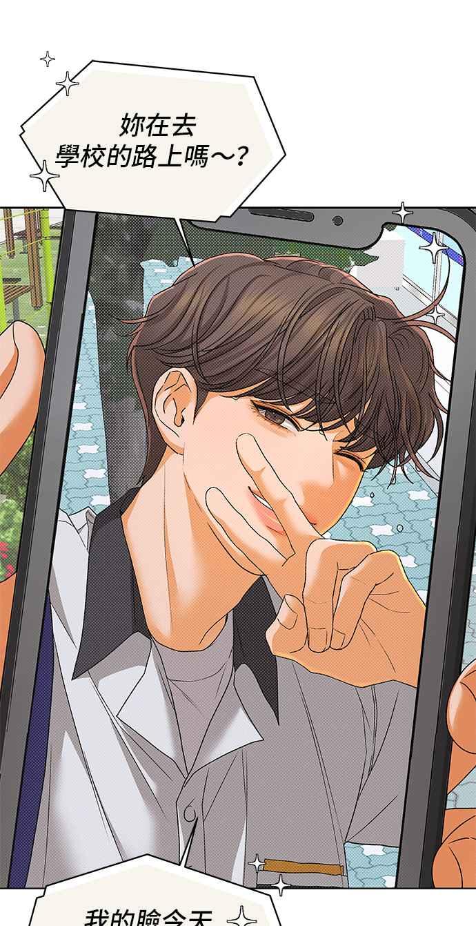 《狐狸游戏》第97话 凶手(3) 第41页