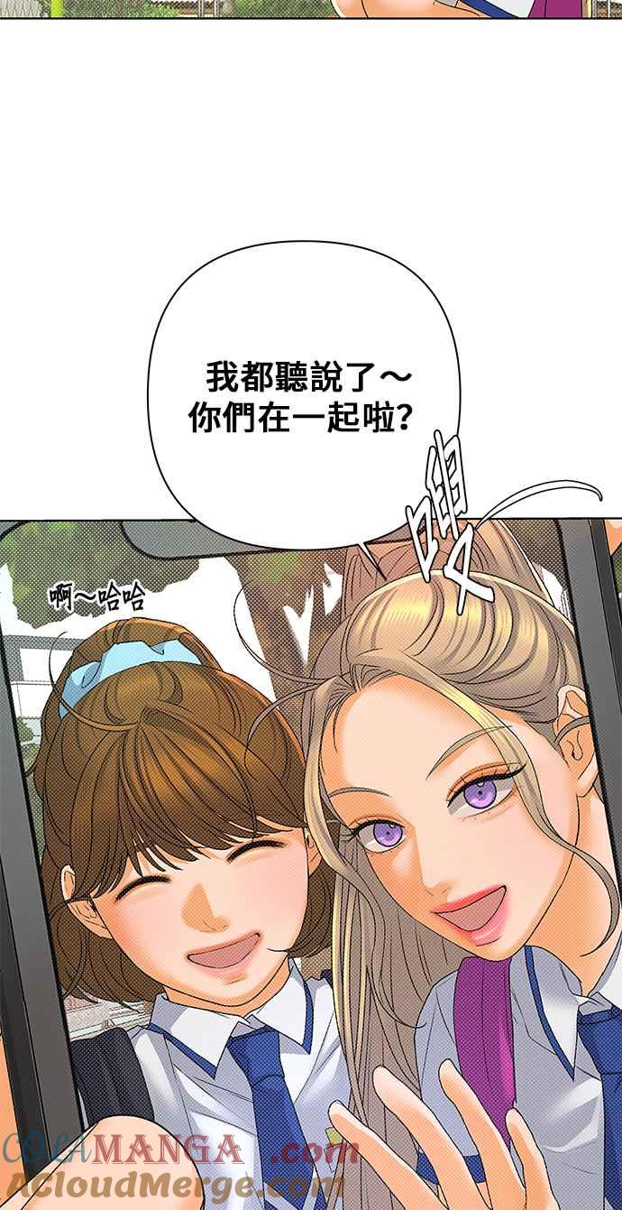 《狐狸游戏》第97话 凶手(3) 第43页