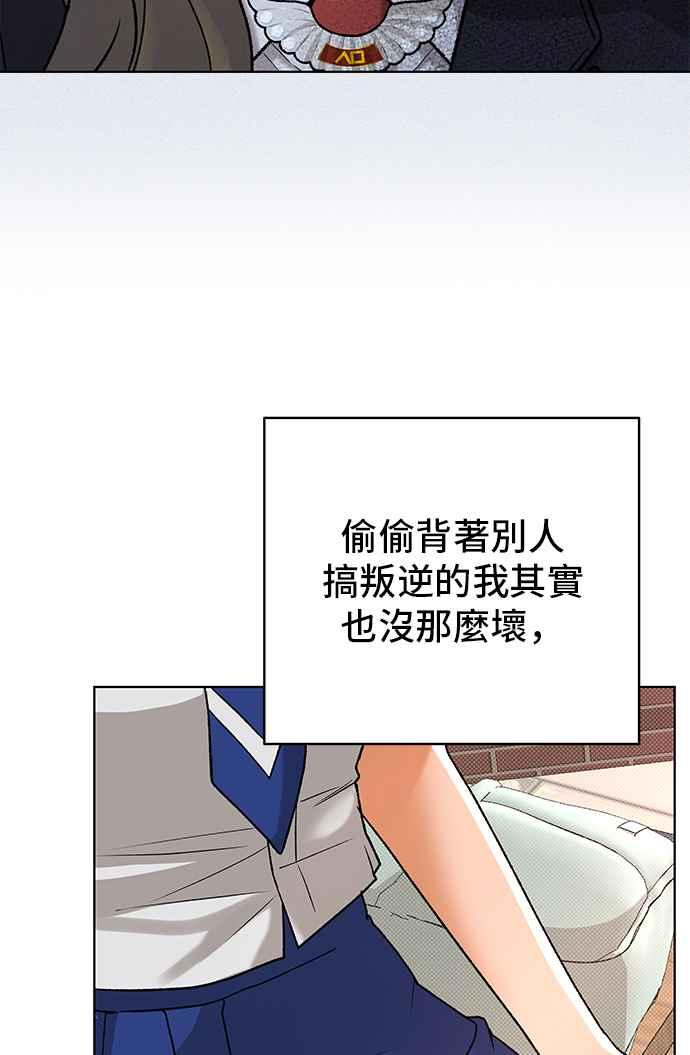 《狐狸游戏》第98话 凶手(4) 第54页