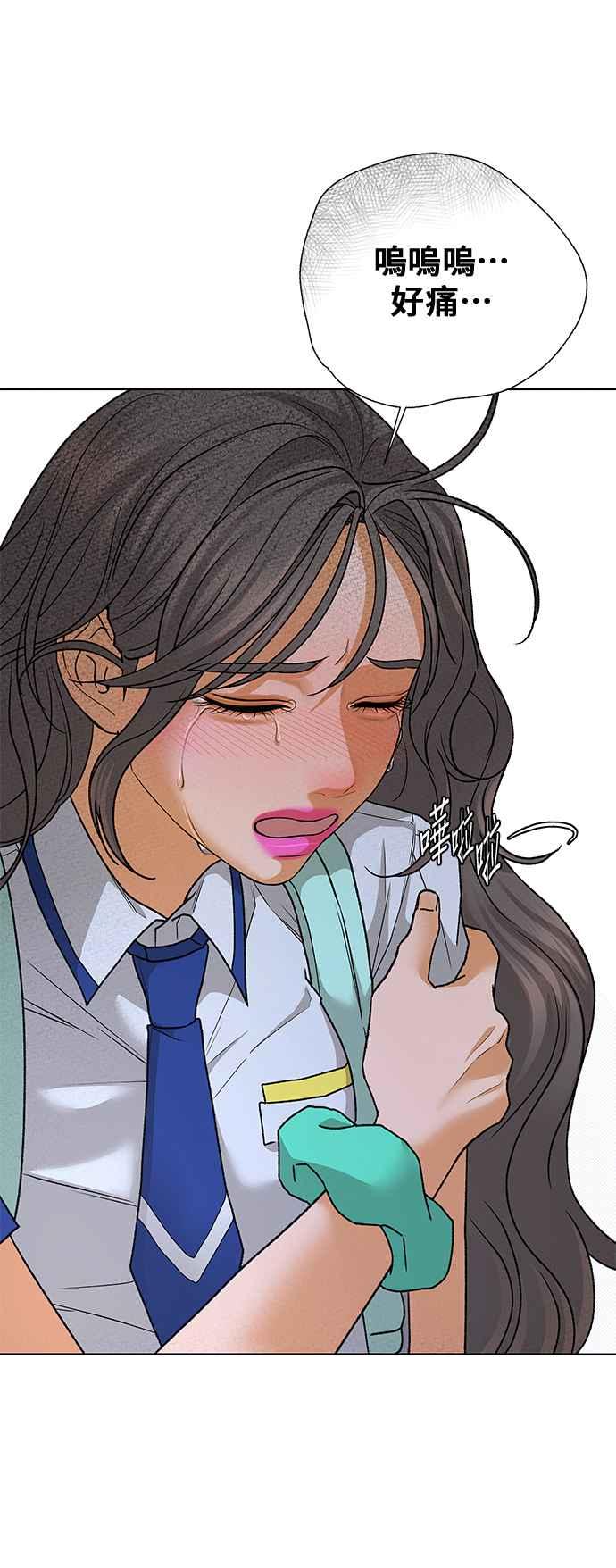 《狐狸游戏》第98话 凶手(4) 第33页