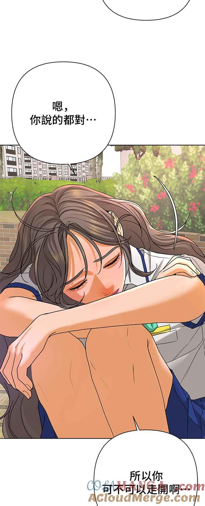 《狐狸游戏》第98话 凶手(4) 第43页