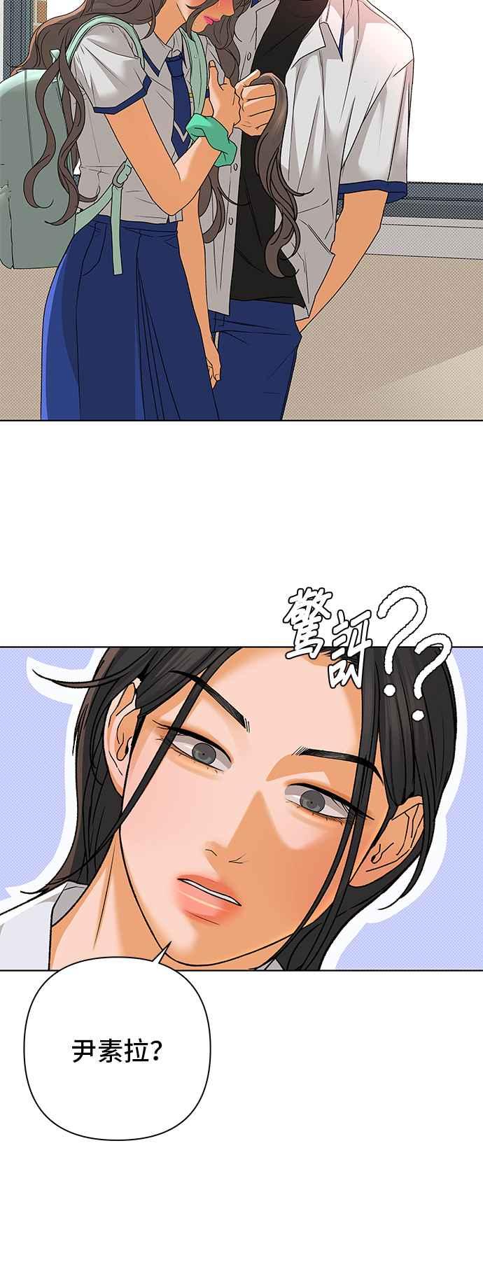 《狐狸游戏》第98话 凶手(4) 第32页
