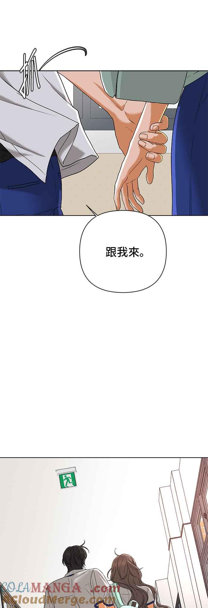 《狐狸游戏》第98话 凶手(4) 第37页