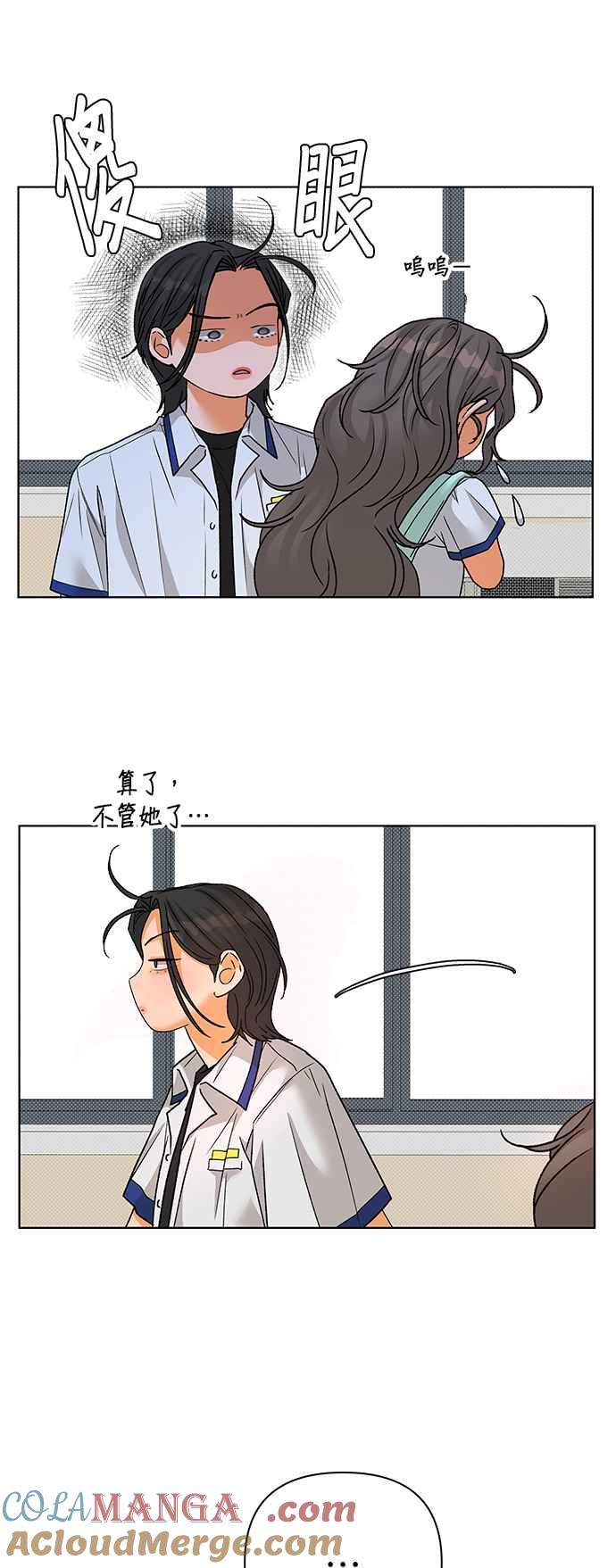 《狐狸游戏》第98话 凶手(4) 第34页