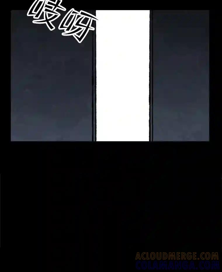《记忆猎人》40.进入蓝岛 第40页