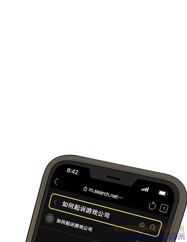 《梦境：黑色牢笼 Wonderland： Black Cage》45.你需要一个妈妈 第57页