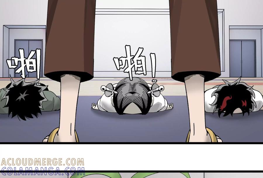 《墟灵》人生中的绚丽多彩 第40页