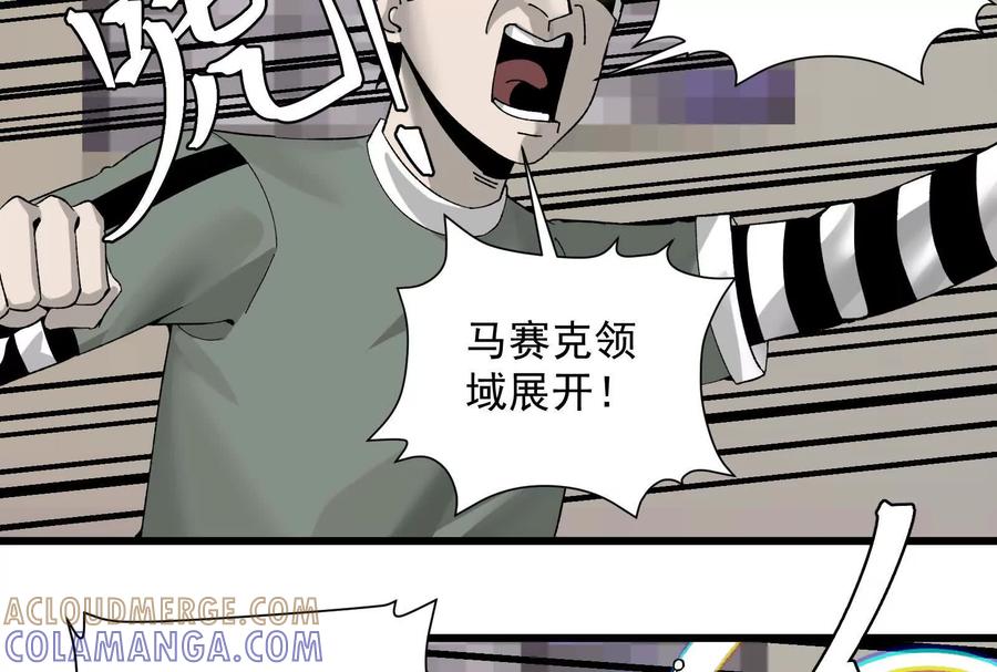 《墟灵》人生中的绚丽多彩 第34页