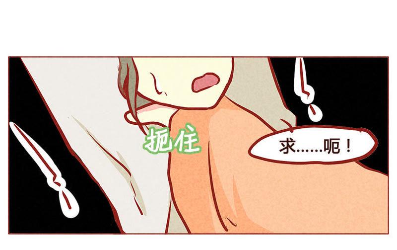 《妹妹？女儿？吸血鬼？》我能做到 第22页