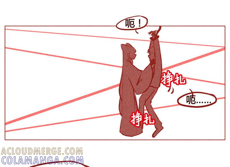 《妹妹？女儿？吸血鬼？》我能做到 第23页