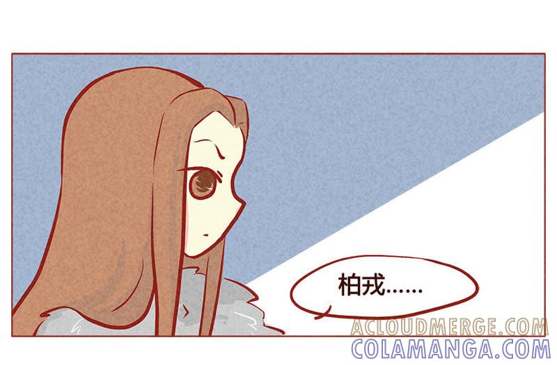《妹妹？女儿？吸血鬼？》我能做到 第15页