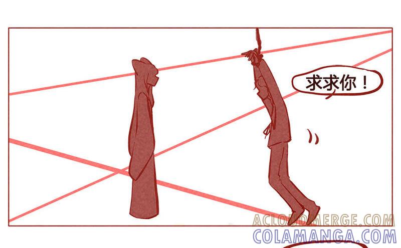 《妹妹？女儿？吸血鬼？》我能做到 第19页