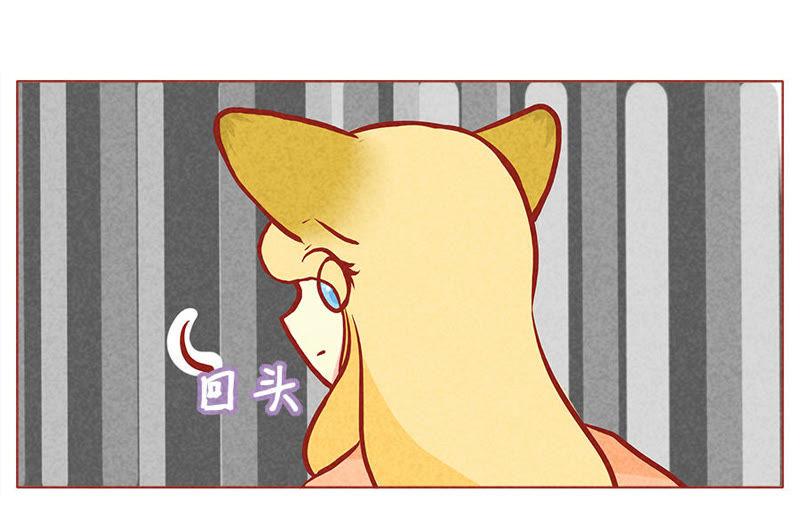 《妹妹？女儿？吸血鬼？》我能做到 第16页