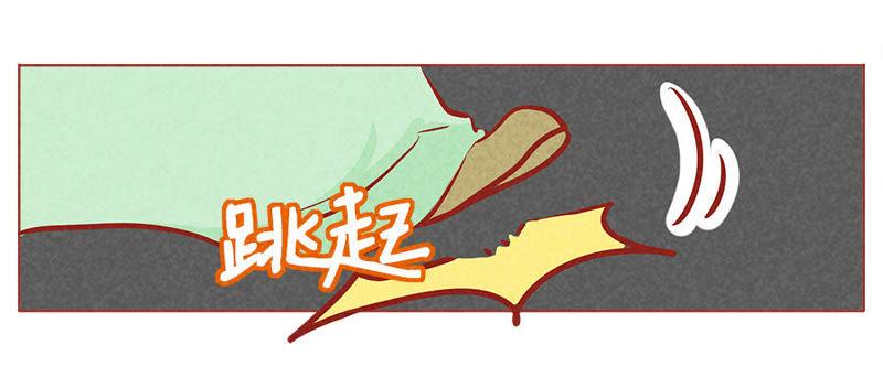 《妹妹？女儿？吸血鬼？》我能做到 第6页