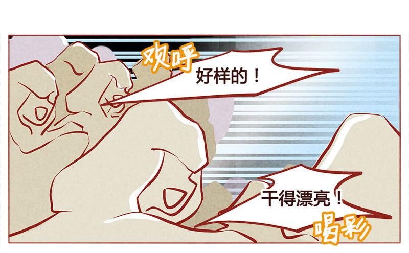 《妹妹？女儿？吸血鬼？》我能做到 第12页