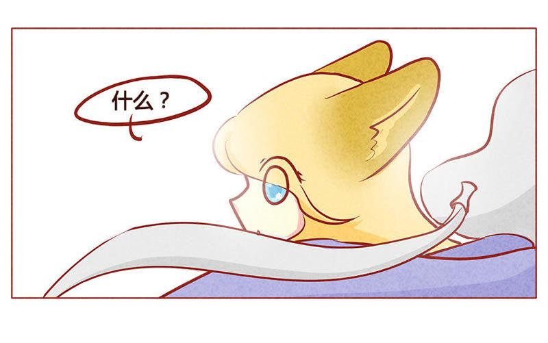 《妹妹？女儿？吸血鬼？》由我代劳 第20页