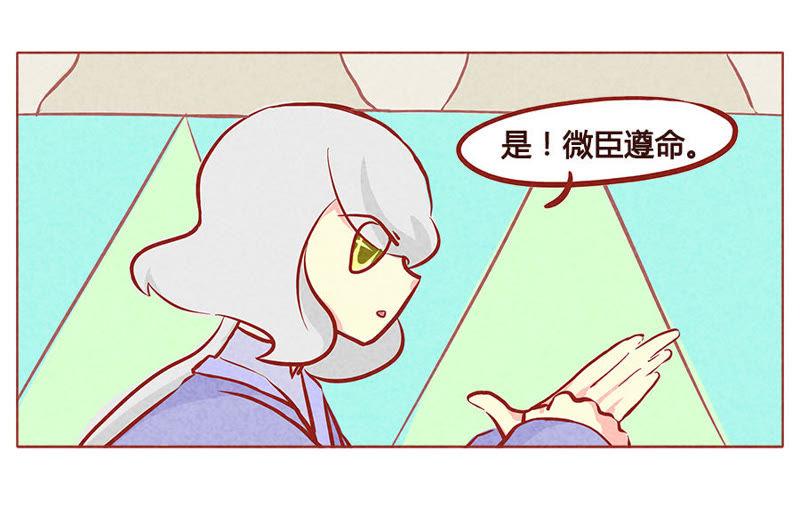 《妹妹？女儿？吸血鬼？》由我代劳 第16页