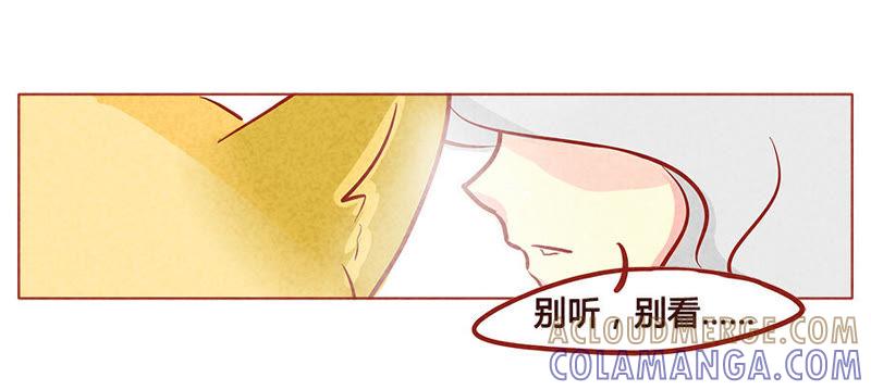 《妹妹？女儿？吸血鬼？》由我代劳 第19页