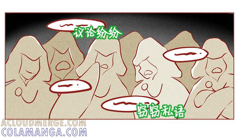 《妹妹？女儿？吸血鬼？》由我代劳 第9页
