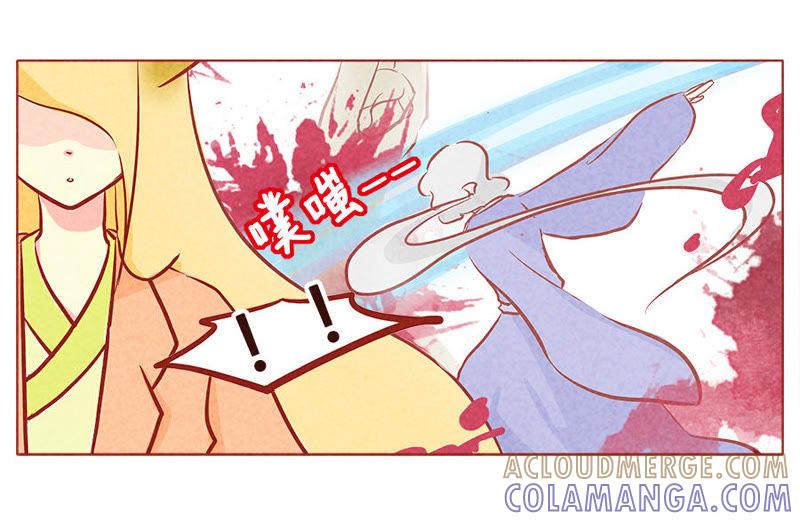 《妹妹？女儿？吸血鬼？》由我代劳 第21页
