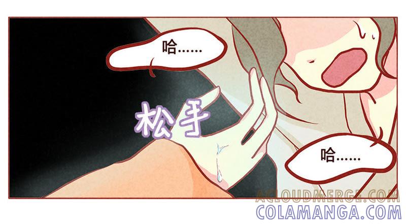《妹妹？女儿？吸血鬼？》由我代劳 第7页