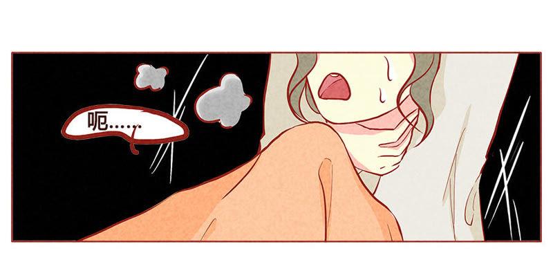 《妹妹？女儿？吸血鬼？》由我代劳 第2页