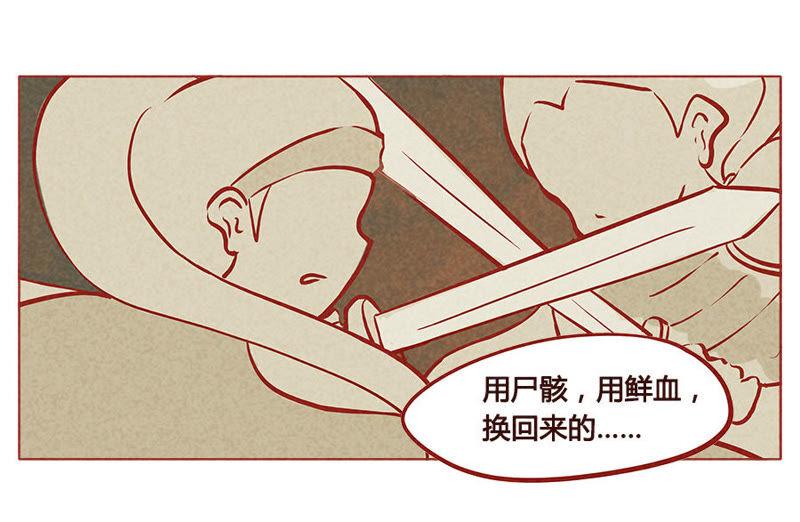 《妹妹？女儿？吸血鬼？》我要仅此而已 第4页