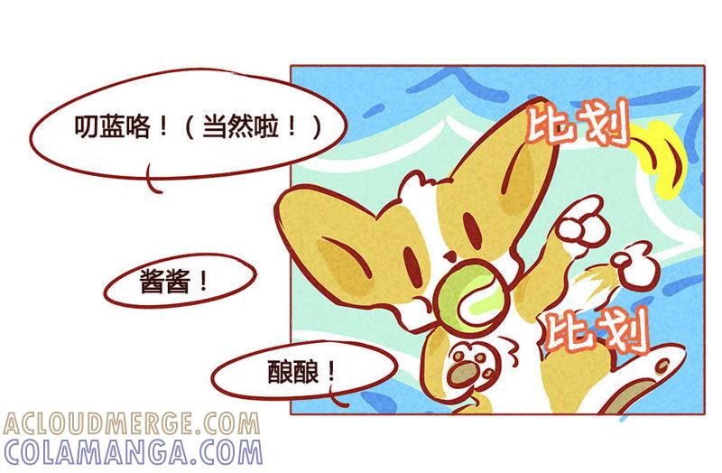 《妹妹？女儿？吸血鬼？》我要仅此而已 第23页