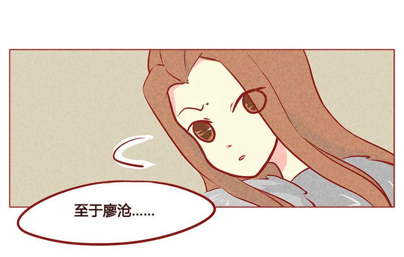 《妹妹？女儿？吸血鬼？》我要仅此而已 第14页