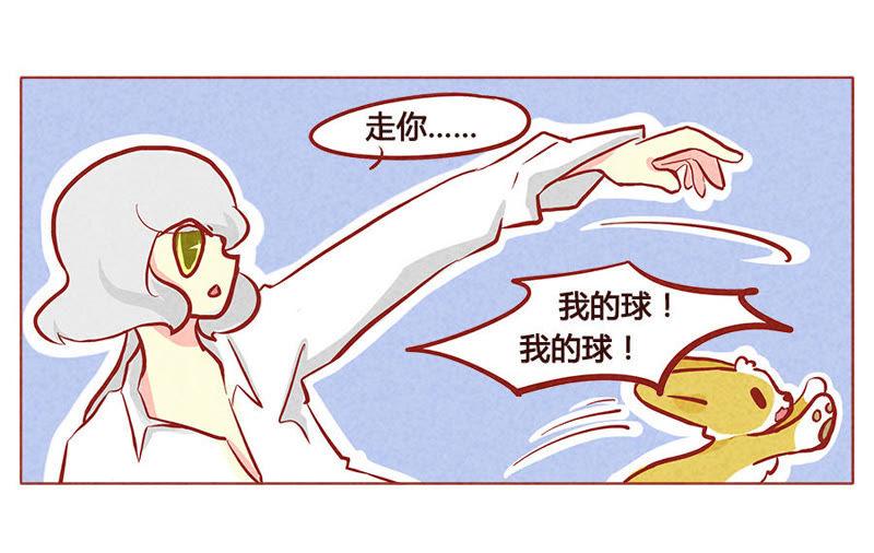 《妹妹？女儿？吸血鬼？》我要仅此而已 第20页