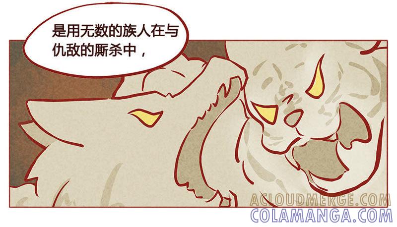 《妹妹？女儿？吸血鬼？》我要仅此而已 第3页