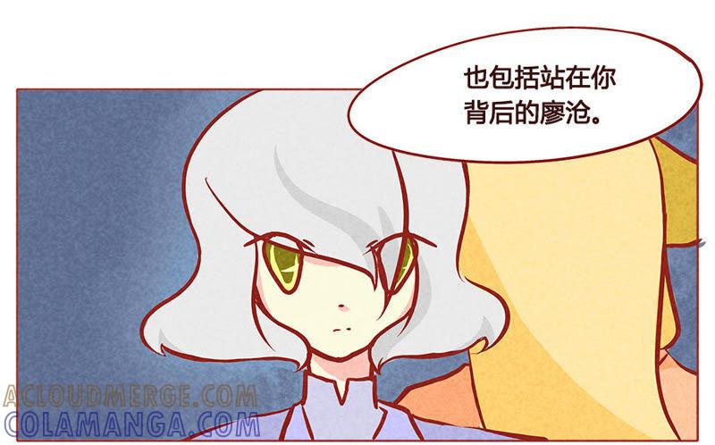 《妹妹？女儿？吸血鬼？》我要仅此而已 第7页