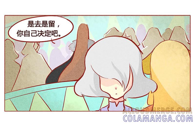 《妹妹？女儿？吸血鬼？》我要仅此而已 第15页