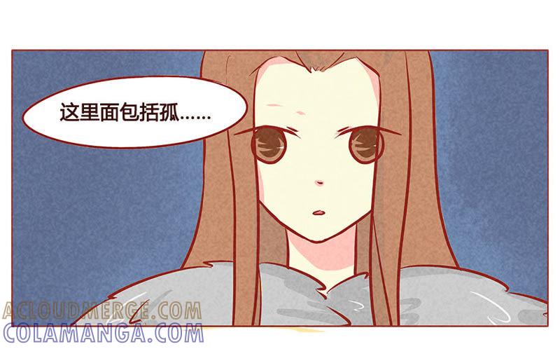 《妹妹？女儿？吸血鬼？》我要仅此而已 第5页