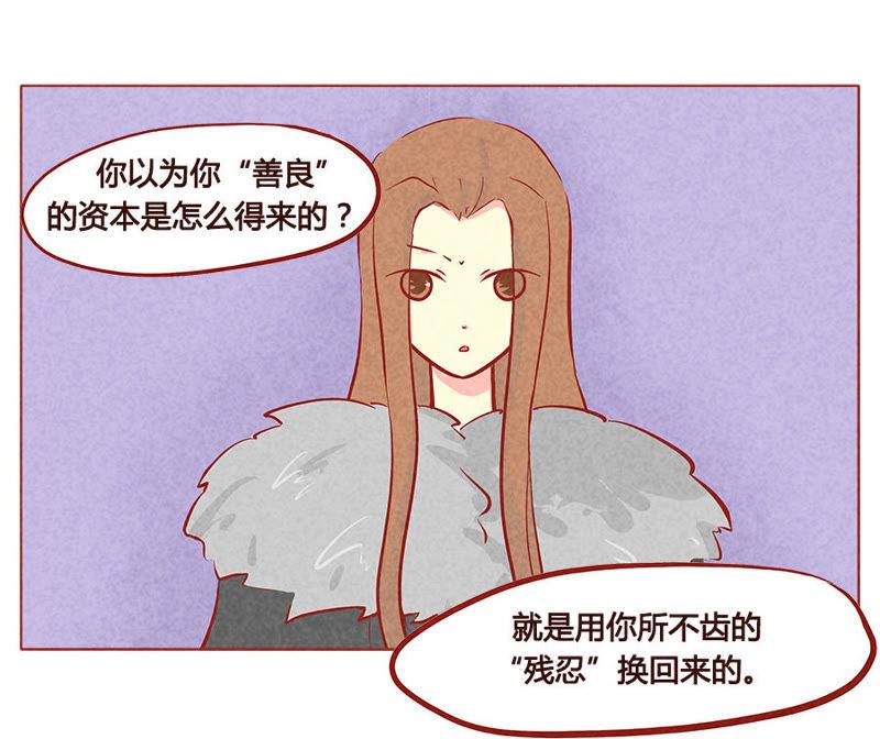 《妹妹？女儿？吸血鬼？》我要仅此而已 第2页