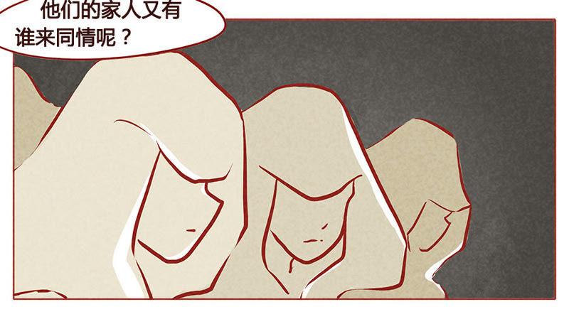 《妹妹？女儿？吸血鬼？》我要仅此而已 第10页