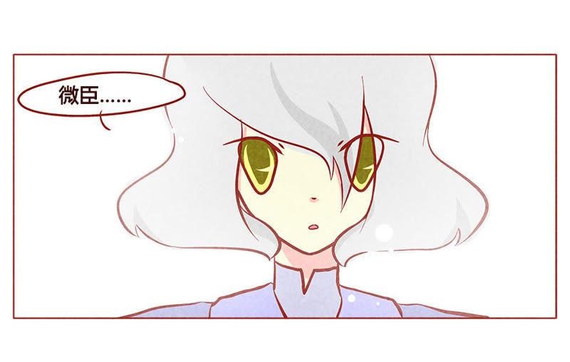 《妹妹？女儿？吸血鬼？》我要仅此而已 第16页
