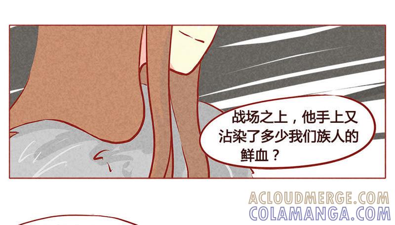 《妹妹？女儿？吸血鬼？》我要仅此而已 第9页