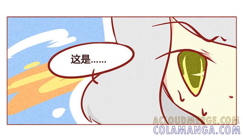 《妹妹？女儿？吸血鬼？》微妙的变化 第7页