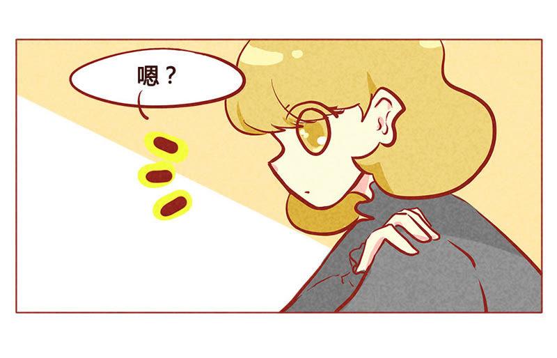 《妹妹？女儿？吸血鬼？》微妙的变化 第20页