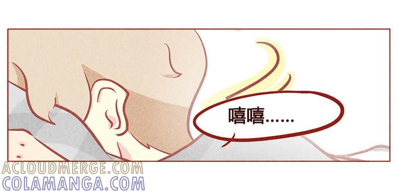《妹妹？女儿？吸血鬼？》我就看着你不说话 第5页