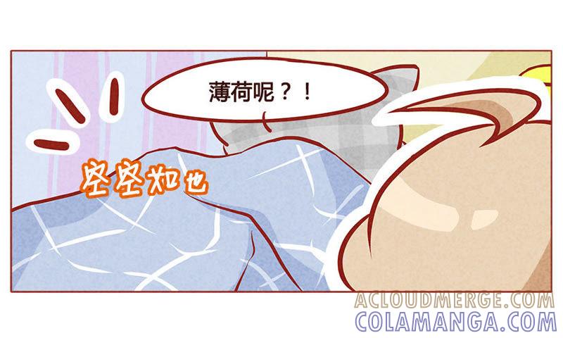 《妹妹？女儿？吸血鬼？》我就看着你不说话 第9页
