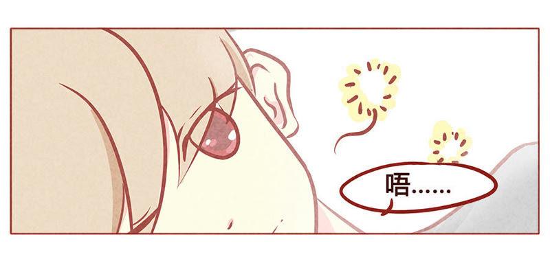 《妹妹？女儿？吸血鬼？》我就看着你不说话 第4页