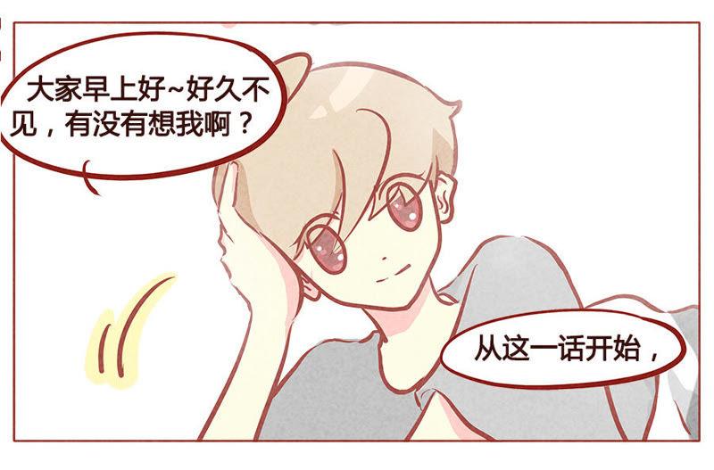 《妹妹？女儿？吸血鬼？》我就看着你不说话 第6页