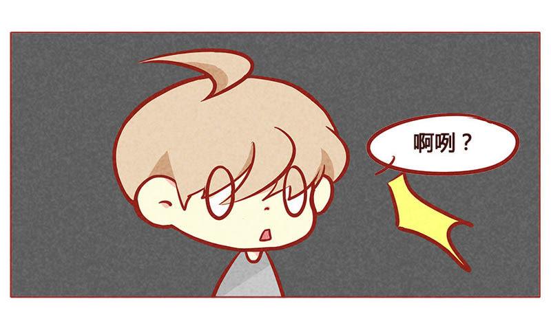 《妹妹？女儿？吸血鬼？》我就看着你不说话 第8页